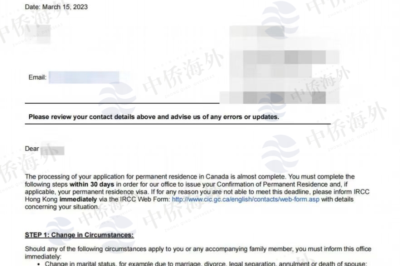 加拿大获批案例分享:王女士