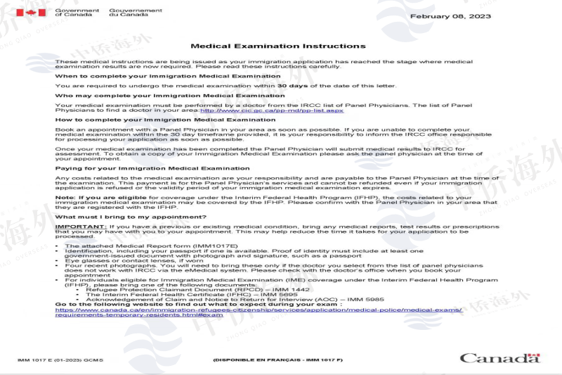 加拿大获批案例分享:Z先生成功案例分析
