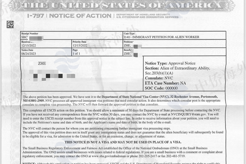 美国获批案例分享：建筑和工程经理